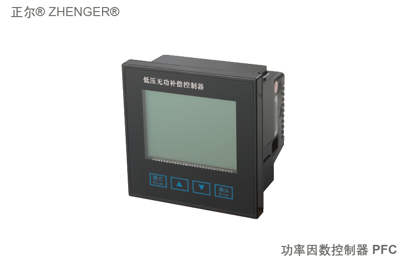 功率因數控制器-智能液晶