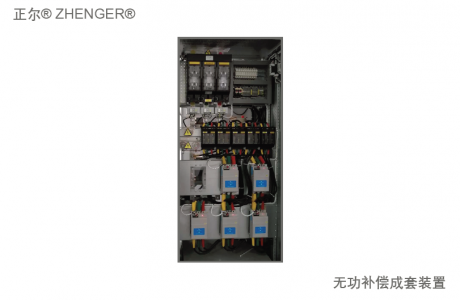 無(wú)功補償裝置 Capacitor Bank